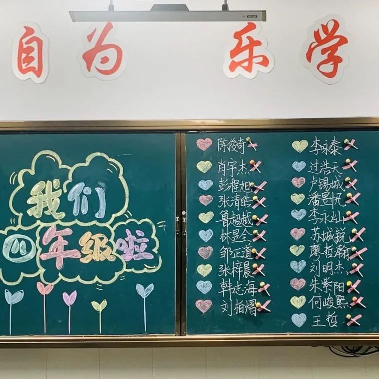 你好新学期小学,新吴区江溪小学开学季