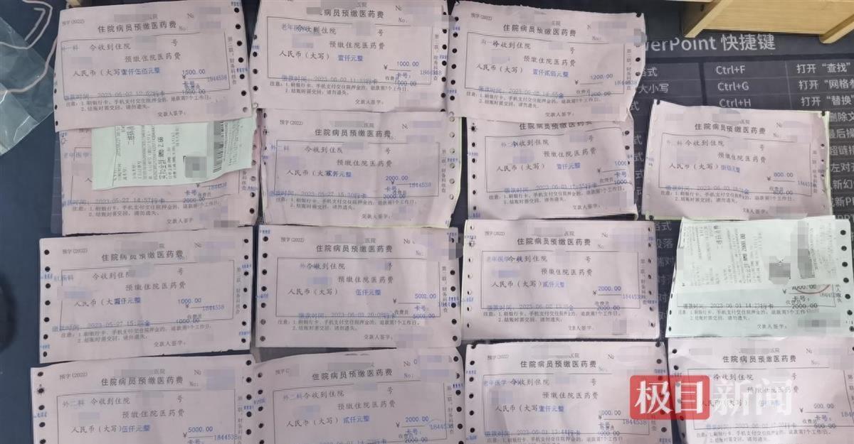 揭秘：医院收费员的管理漏洞致患者押金被侵占