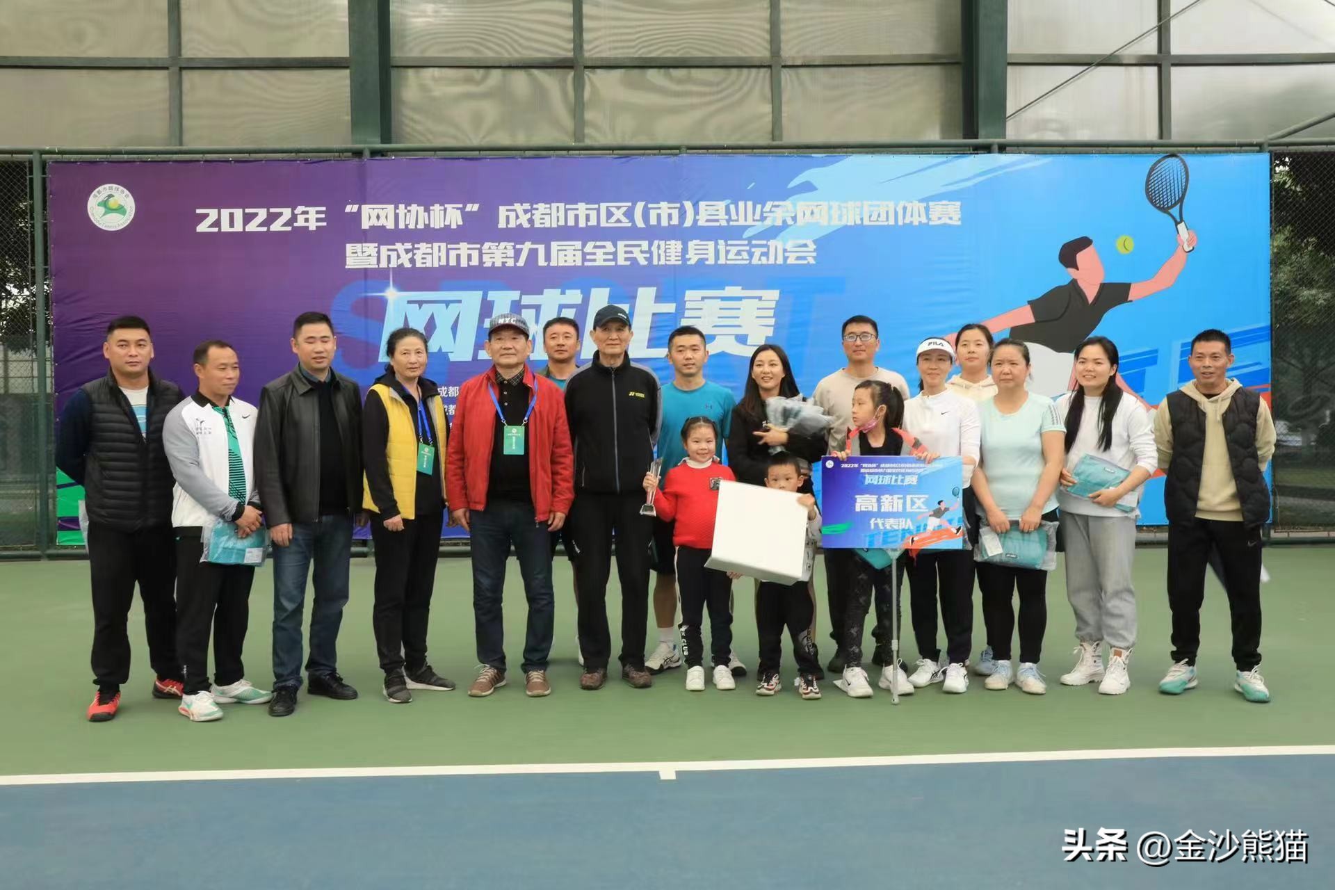 2022年“网协杯”成都市区（市）县业余网球团体赛顺利举办