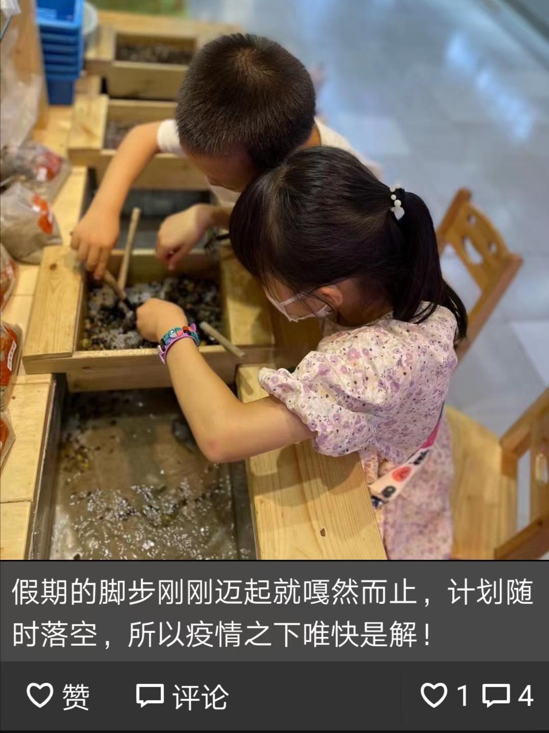 静静来了快上车,静静来了抖音