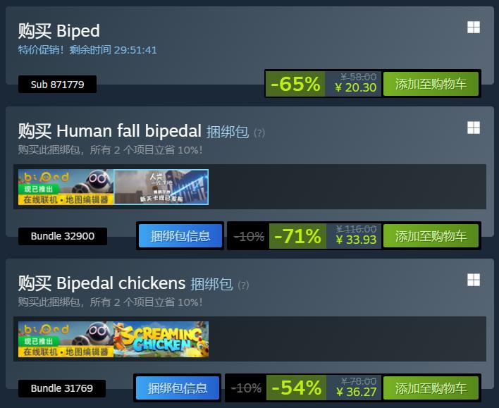 steam看门狗2有没有优惠活动,冬促看门狗3在steam多少钱