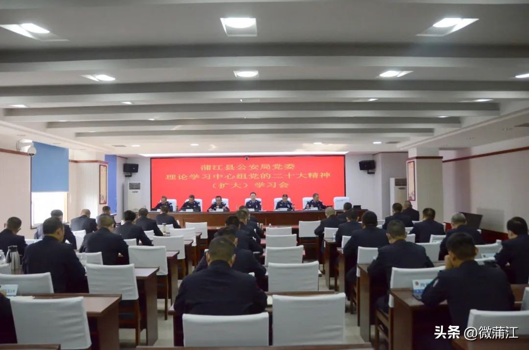 110中国人民警察节成都,成都110人民警察节