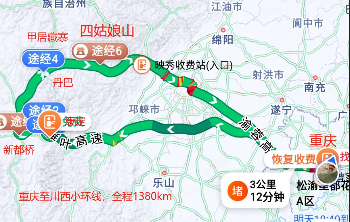 电车川西小环线4天自驾最佳路线,川西小环线5-6天电车攻略