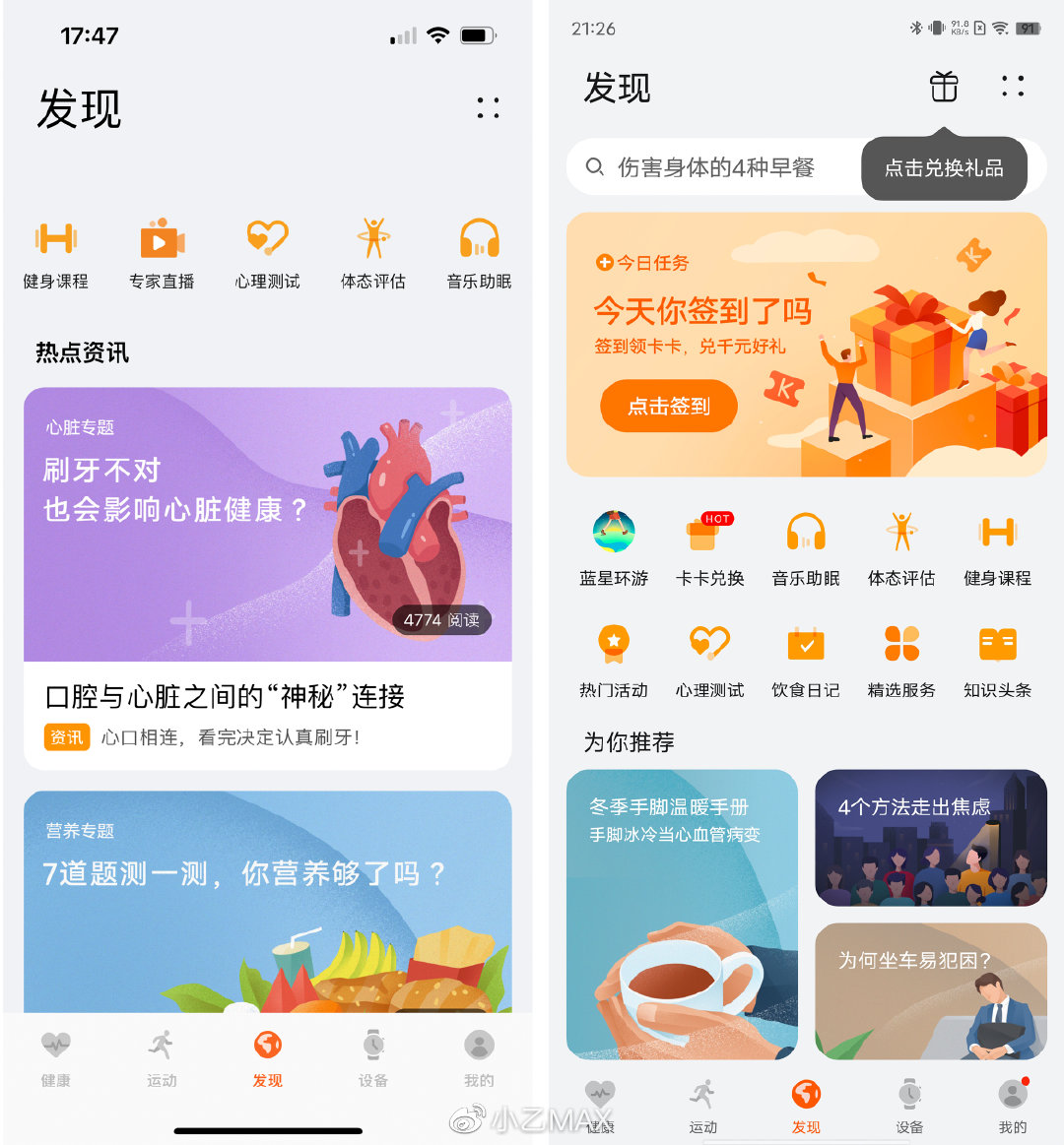 gt3pro和华为watch3pro,华为watchgt3gt3pro区别