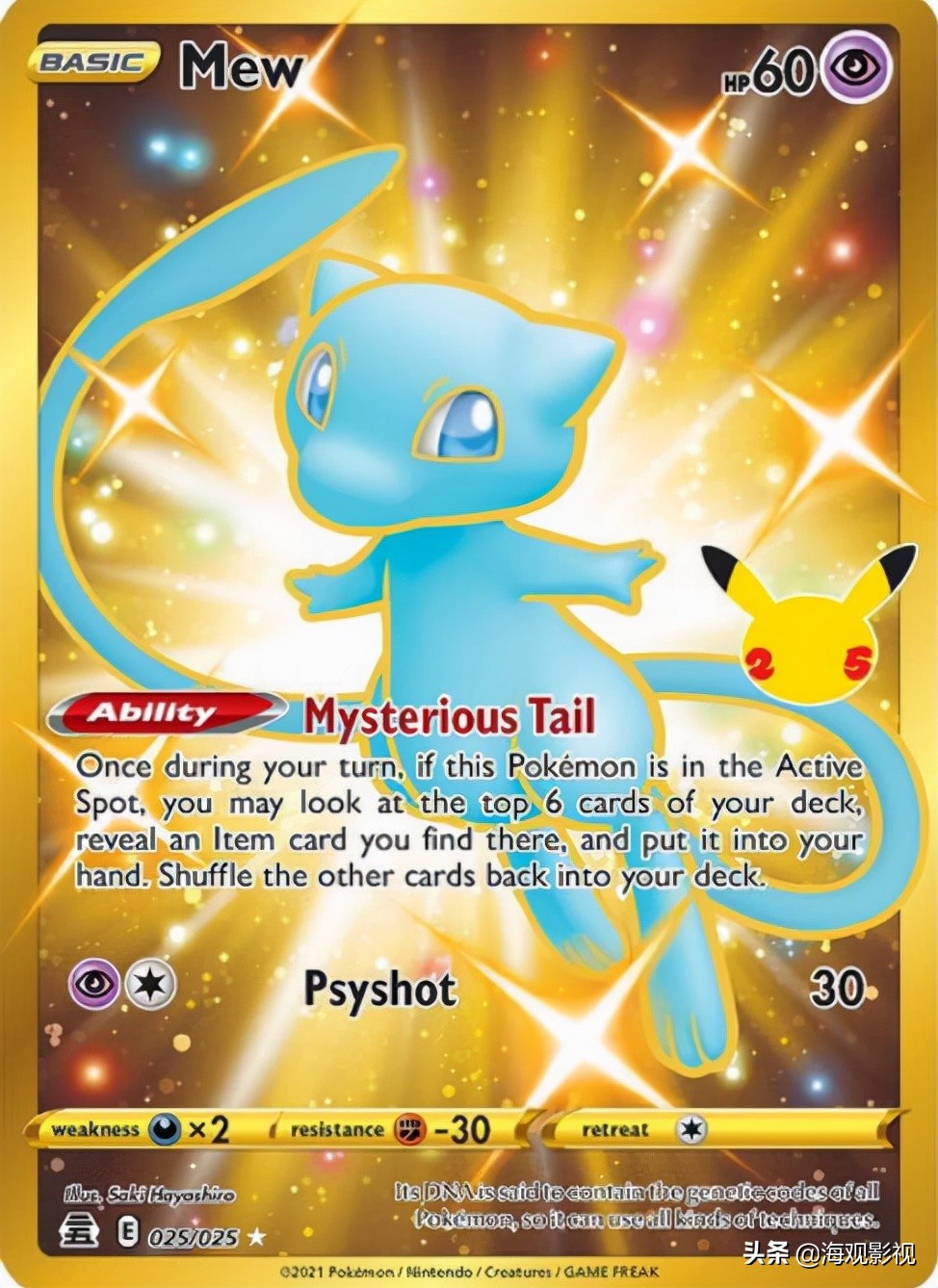 宝可梦卡牌是骗局么,宝可梦卡造假事件