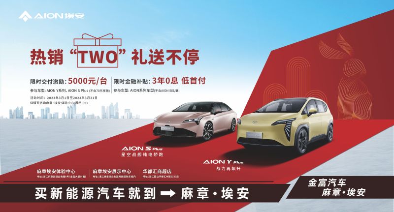 车型全!品牌多!直击底价!这个周末来海田创意广场逛汽车房产展品美食!