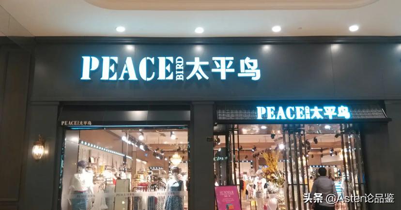 太平鸟旗下品牌有哪些,太平鸟旗下的潮牌叫什么