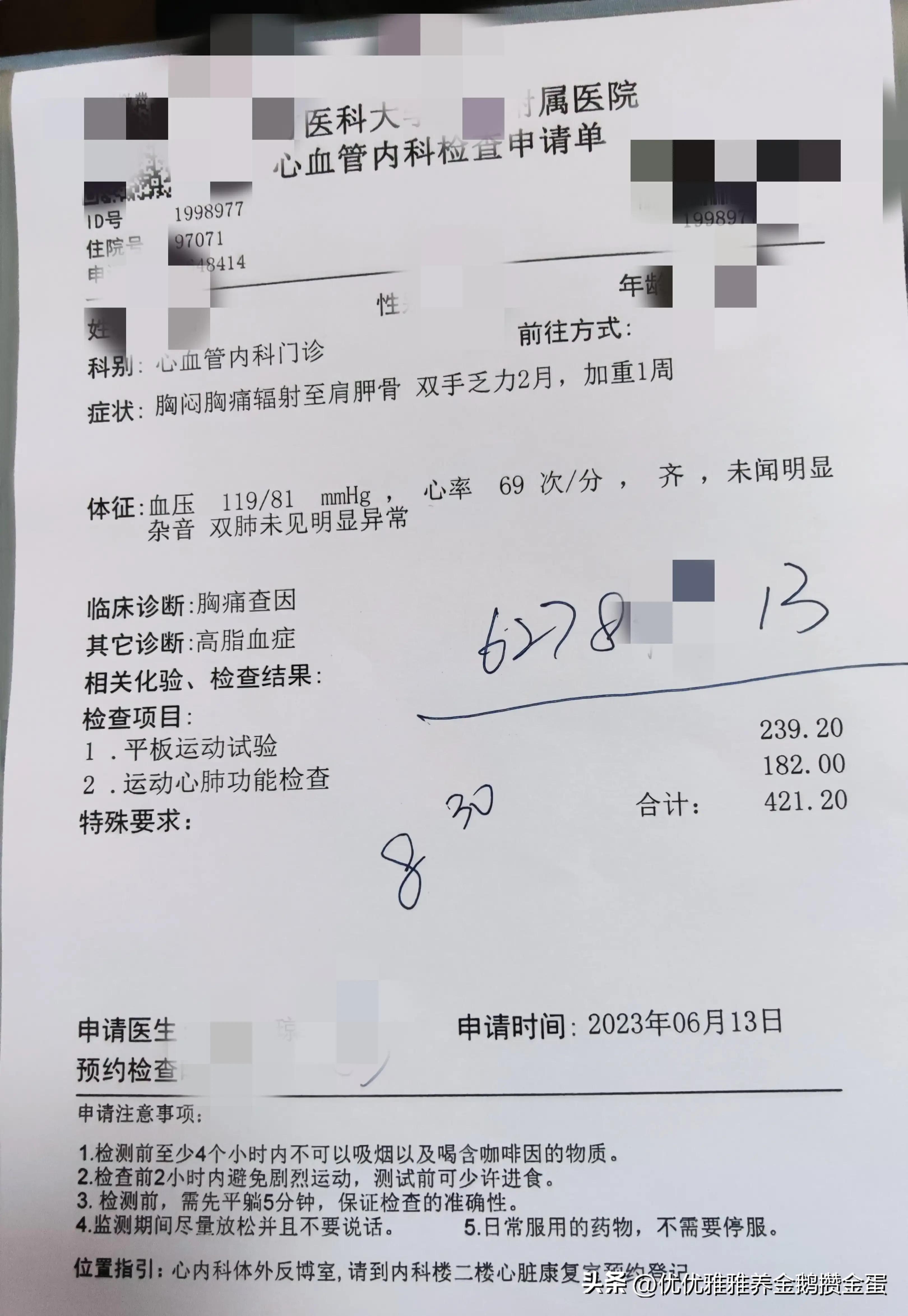 52岁阿姨胳膊疼手关节疼,50多岁阿姨手臂疼