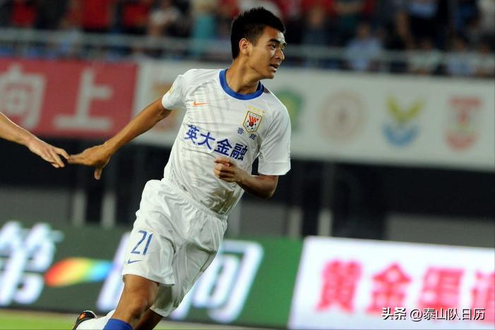 泰山队刘彬彬照片,泰山队2024年日历