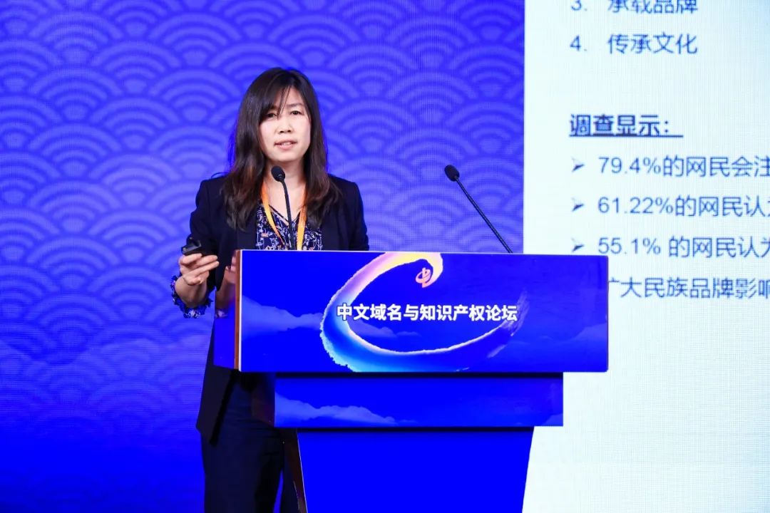 互联网域名标志,域名的价值与趋势