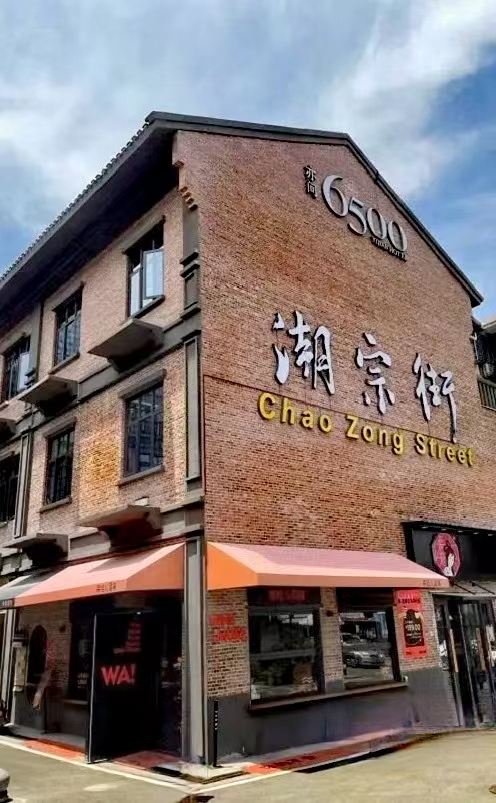 长沙冷门好吃的地方,长沙周边100公里以内小众冷门景点