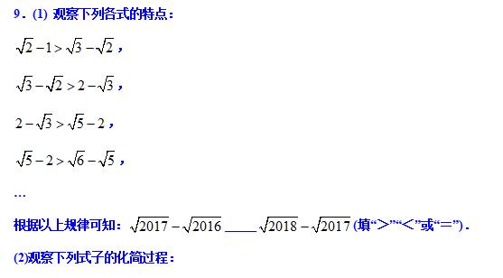 八下勤学早名校压轴题,八下尖子生每日一题视频讲解