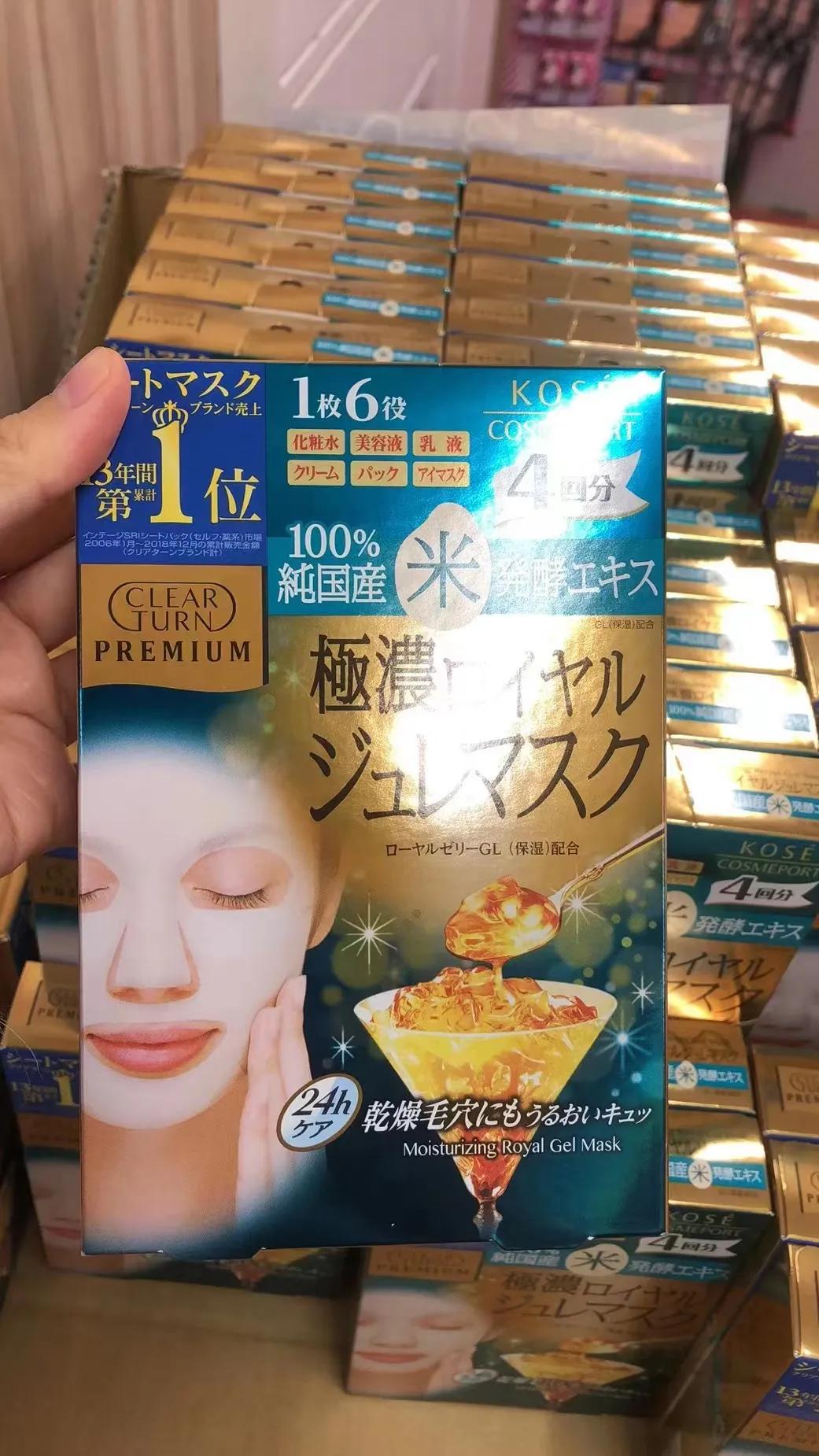 巨冷门好用的面膜测评,亲身测评的一款面膜