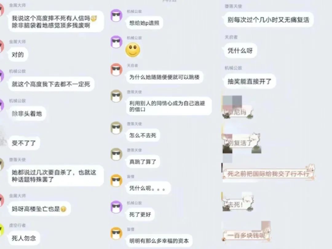 粉发女孩去世了，“凶手”又隐身了