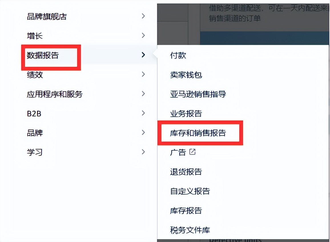亚马逊高退货率标签影响,亚马逊高退货率标签会被贴多久呢
