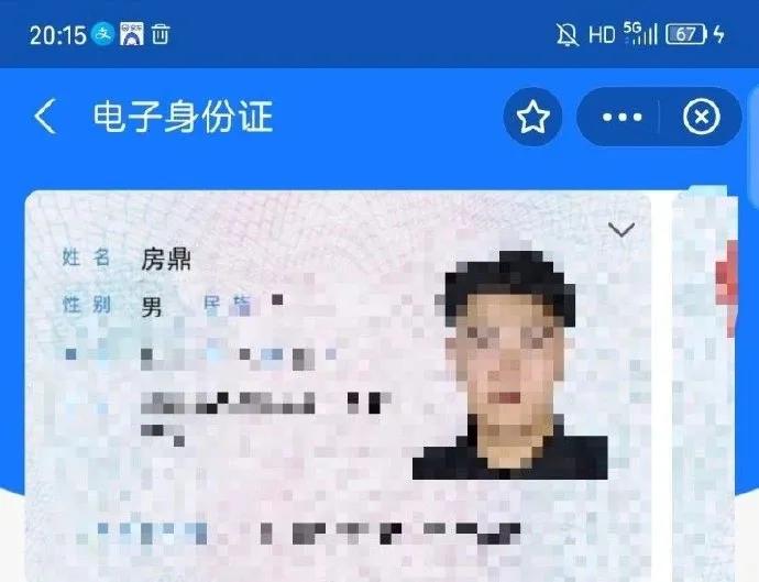 我常常因为名字不够狂拽酷炫而感到自卑，有没有你们认识的名字？
