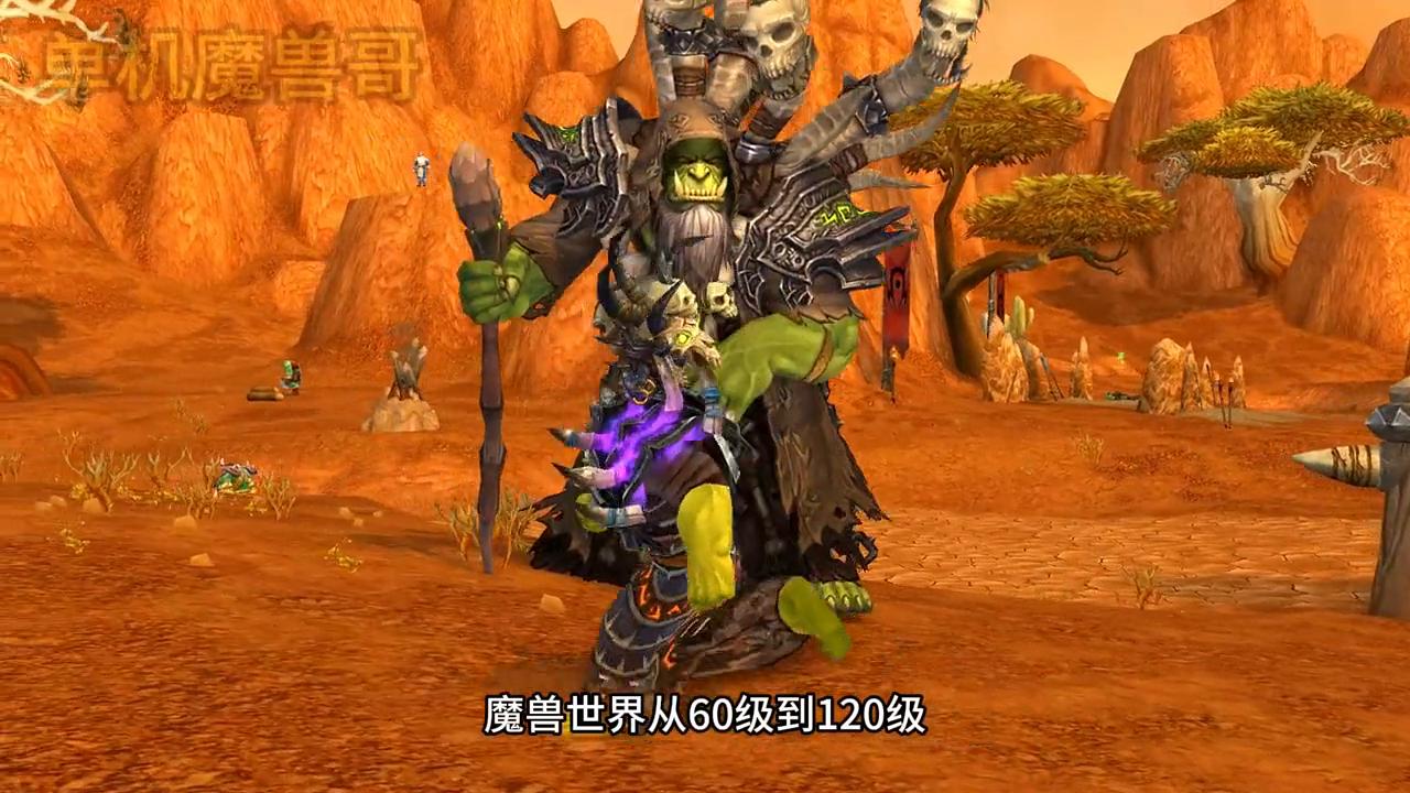 魔兽世界60年代十大pvp饰品,魔兽世界死亡意志饰品