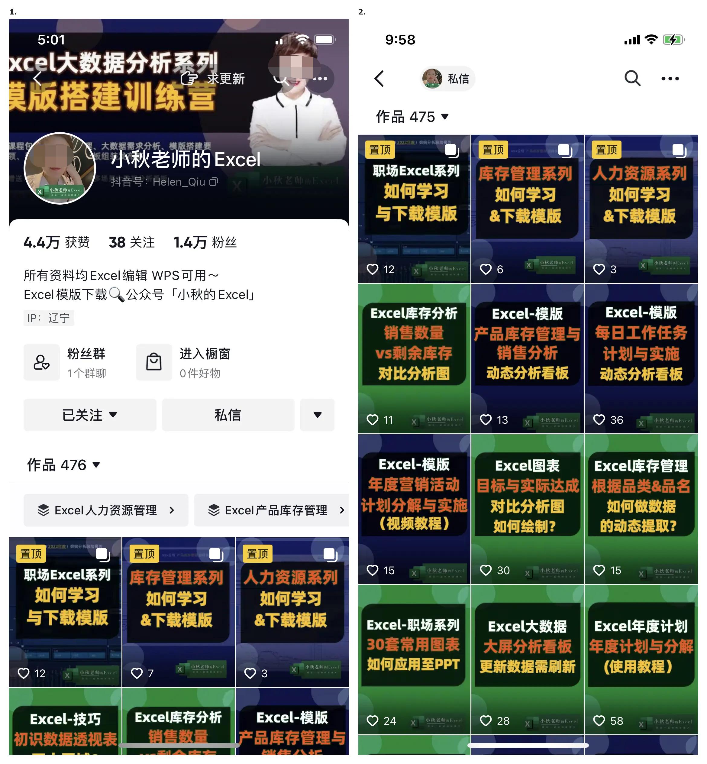 知识付费抖音直播间没人如何引流,抖音直播知识付费怎么做