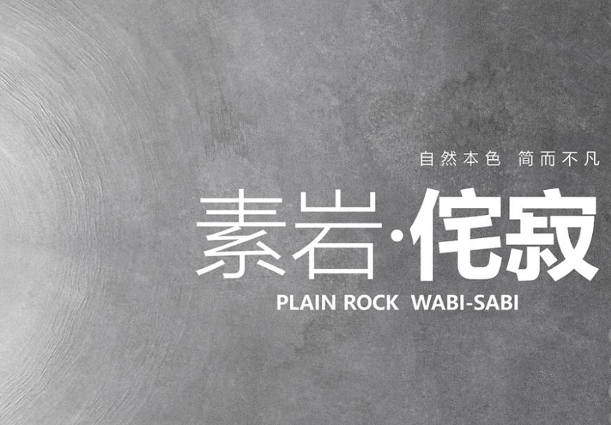 中国十大瓷砖品牌排行榜2021,广东佛山十大瓷砖品牌排行榜2020