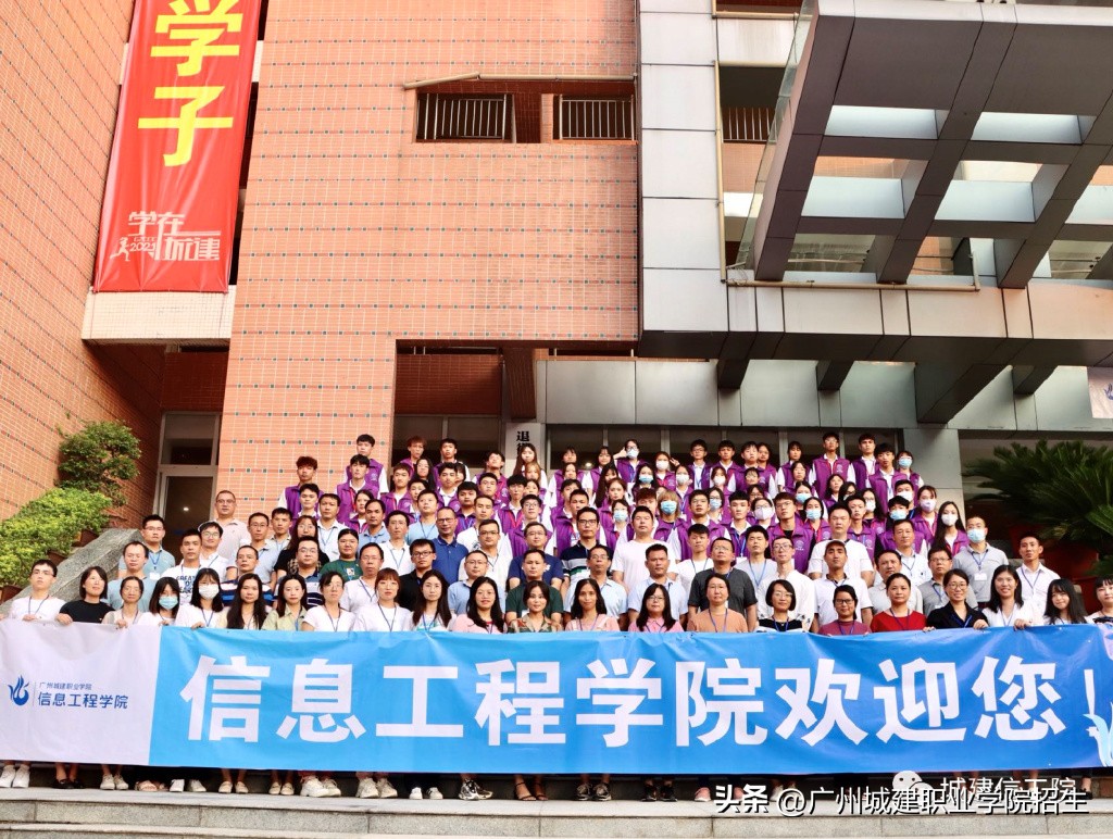 2023年广州城建职业学院招生计划,广州城建职业学院春季招生各专业