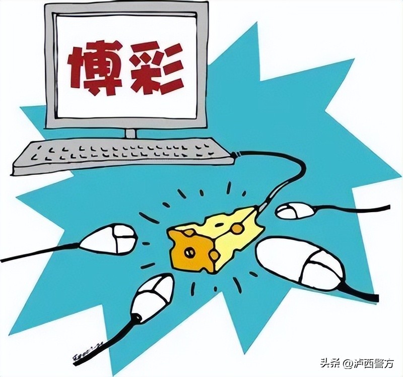 红河州网络诈骗最新消息,双辽市电信网络诈骗警情通报