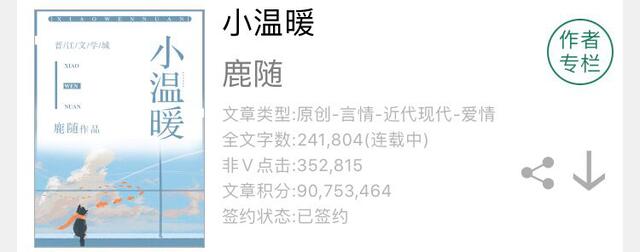 青梅竹马温暖治愈,青梅竹马校园甜宠治愈温暖文