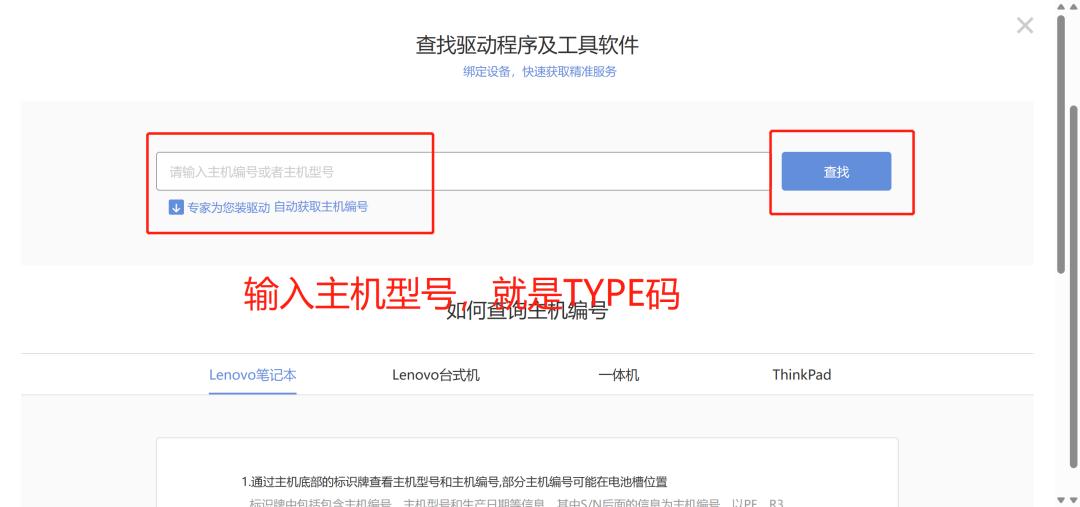 thinkpadt470s和t480s二手怎么选,thinkpadt480s二手还能用多久