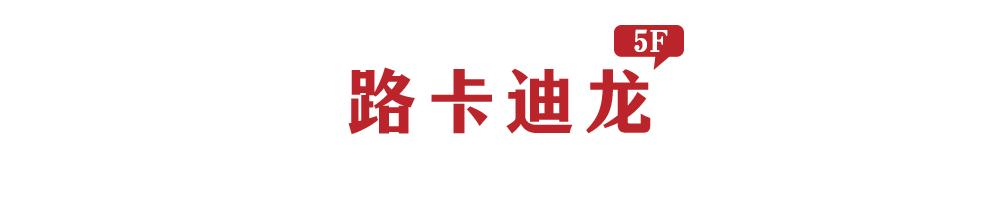 丹尼斯24周年庆第二波福利来袭,丹尼斯百货优惠活动