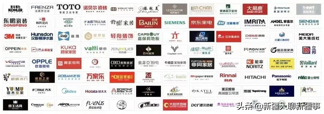 *疆新**家博会是套路还是真划算？带你一探究竟