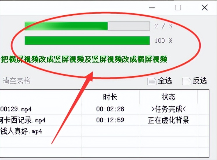 抖音视频边框和背景怎么融合虚化,怎么剪辑重叠背景效果