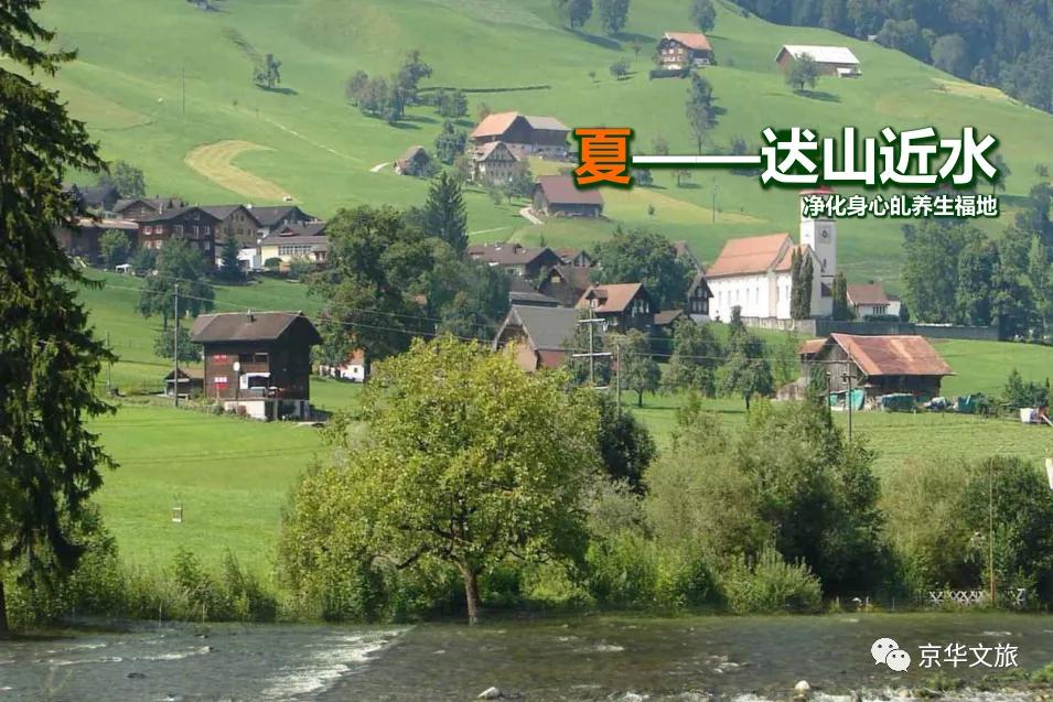 发展乡村旅游的十大规划,乡村振兴的规划案例分享