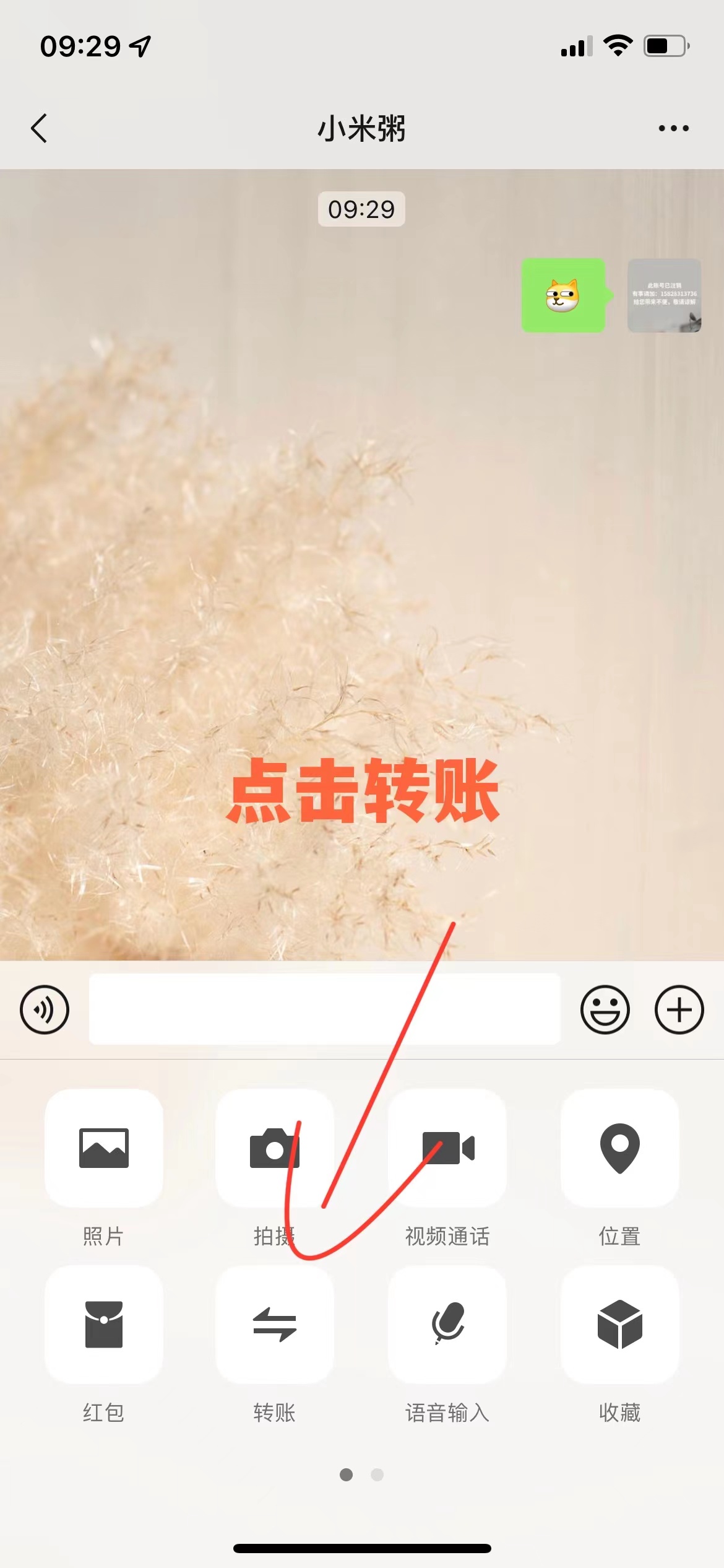 怎么检查微信好友把我删除与拉黑,怎么测试微信好友把我删除与拉黑