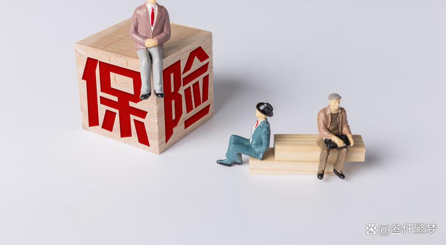 十年前买的保险可以全额取出吗,男子买十年保险不返钱