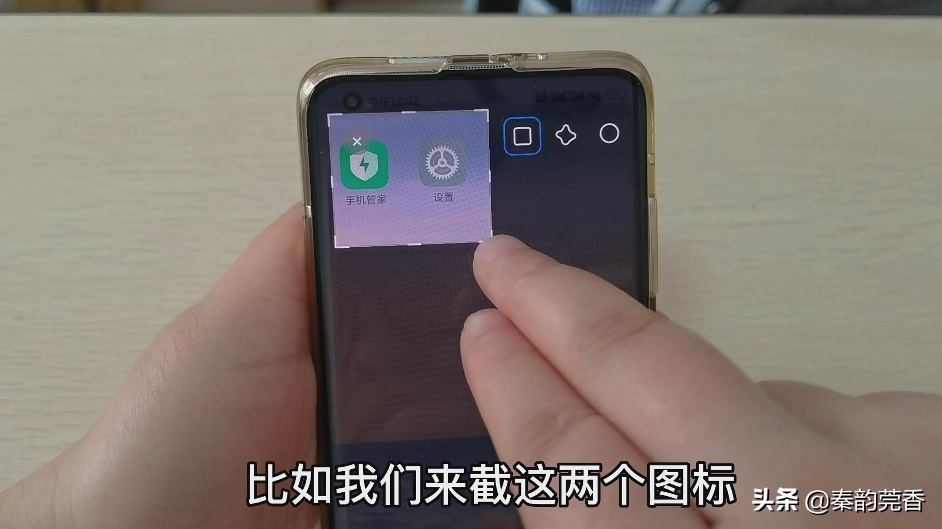这才是iphone截屏的正确方法,一般手机都有哪几种截屏方法