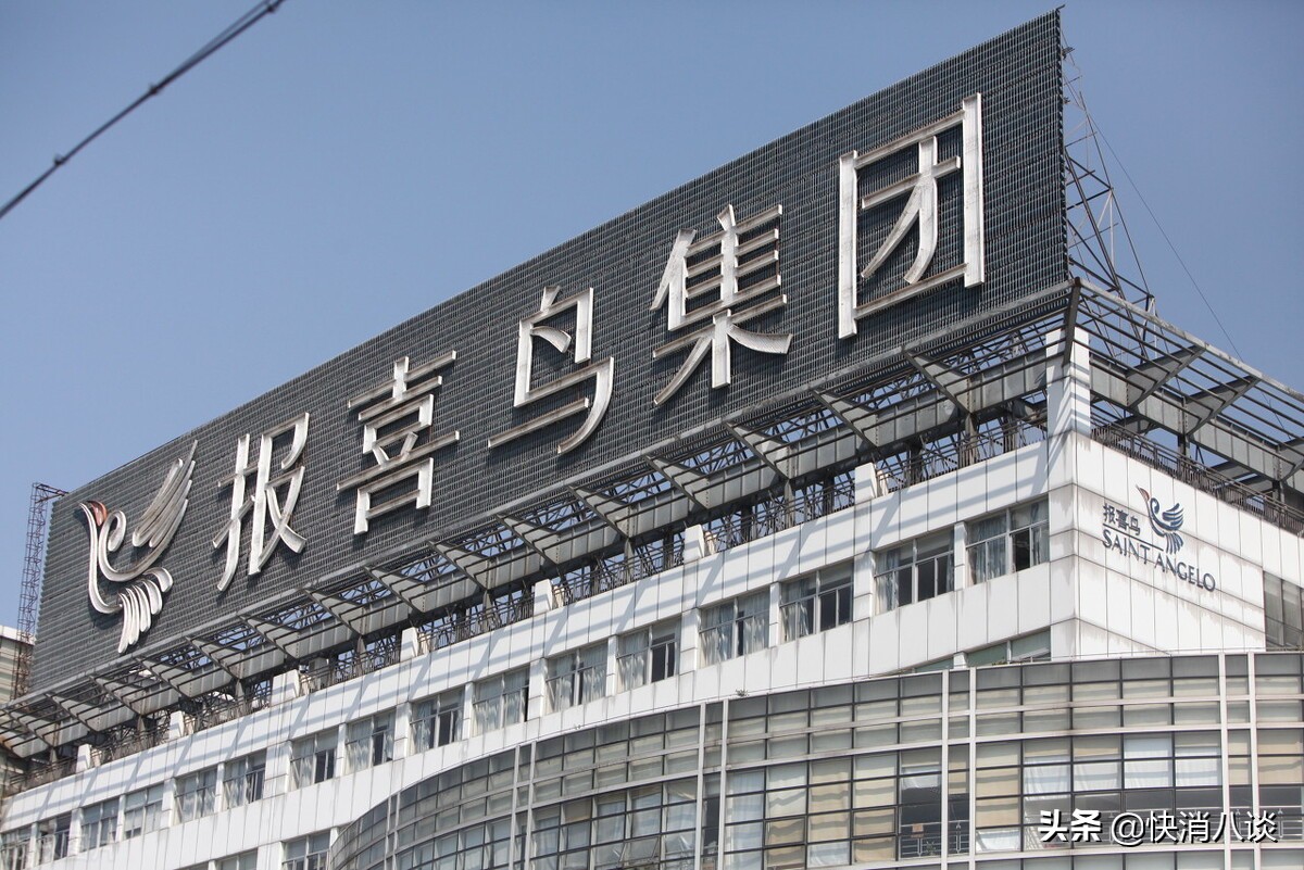 报喜鸟适合收入多少的人群购买,报喜鸟现在经营情况