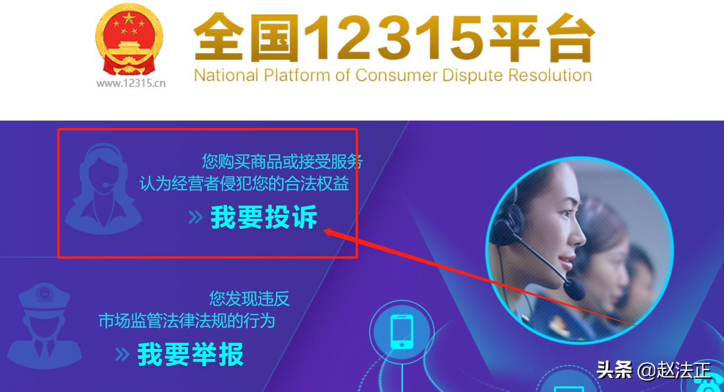 货到了商家拒绝退货怎么办,商家说退回去的货有破损不给退货