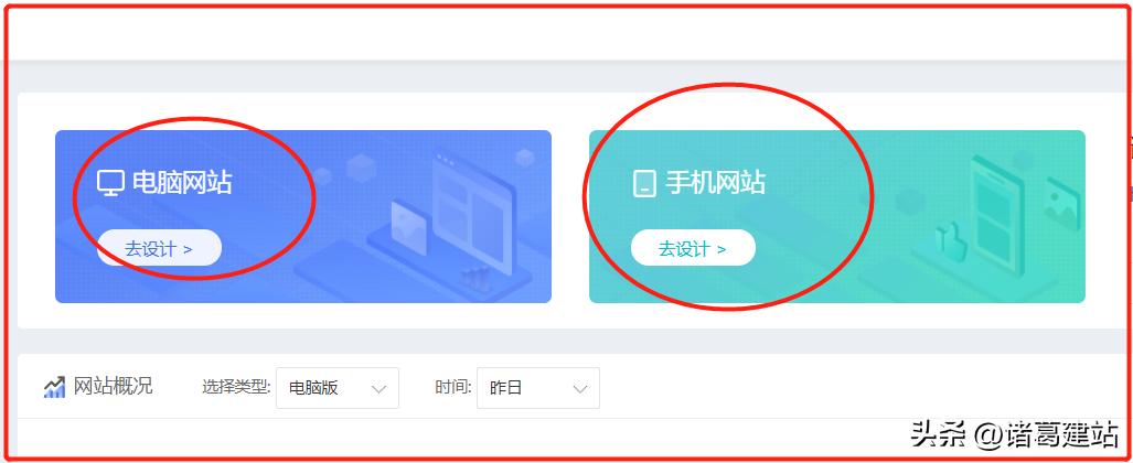 大型网站建设公司制作网站,网络营销网站建设网站运营