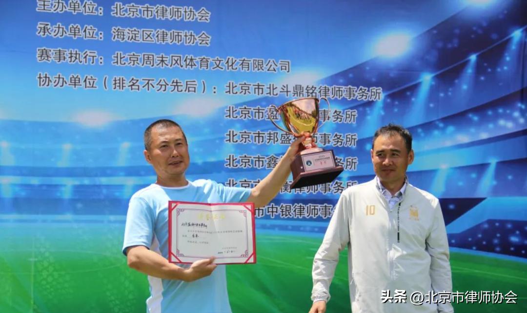 律师杯篮球联赛,北京足球联赛杯赛程