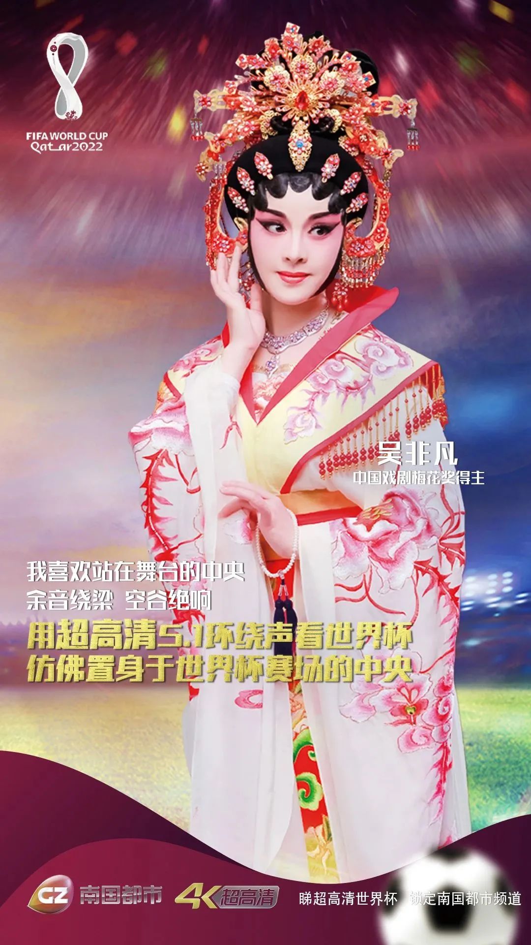 世界杯四强出炉对阵表,世界杯四强是不是必须决出胜负