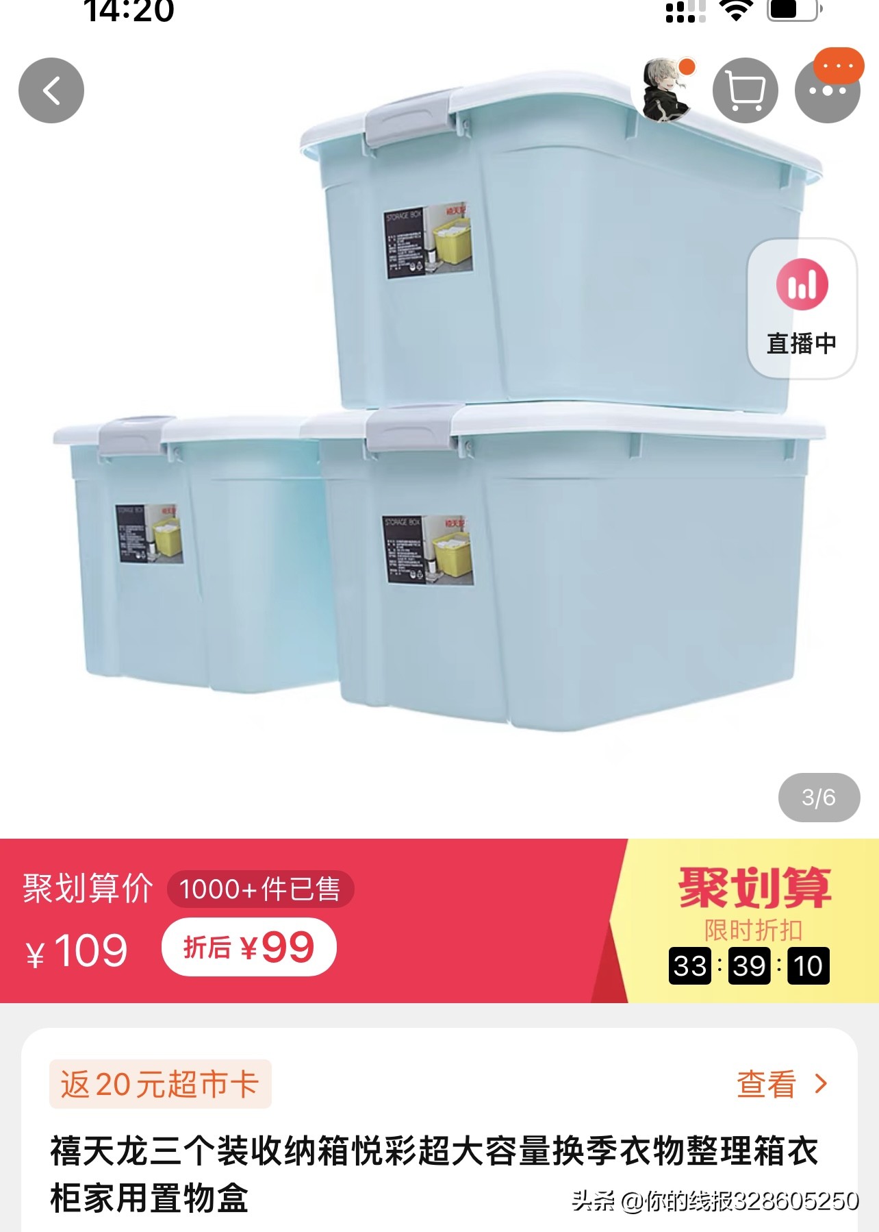 网购女装怎么搜关键词省钱,网购关键词让你轻松省下上万块