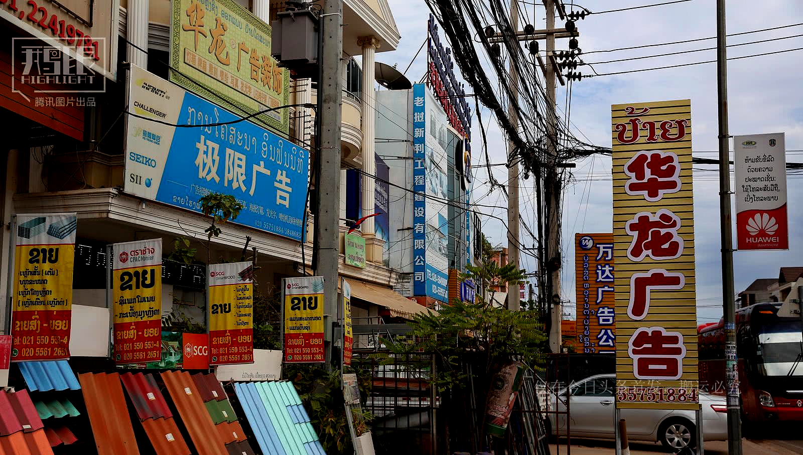老挝万象市和万象省有区别吗,老挝万象真实图片高清