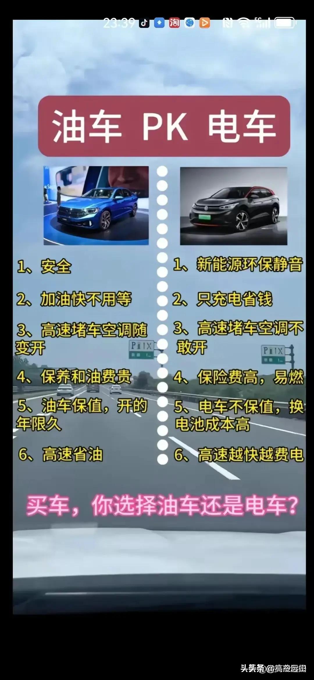 买车前需要知道的事,买车前要知道的