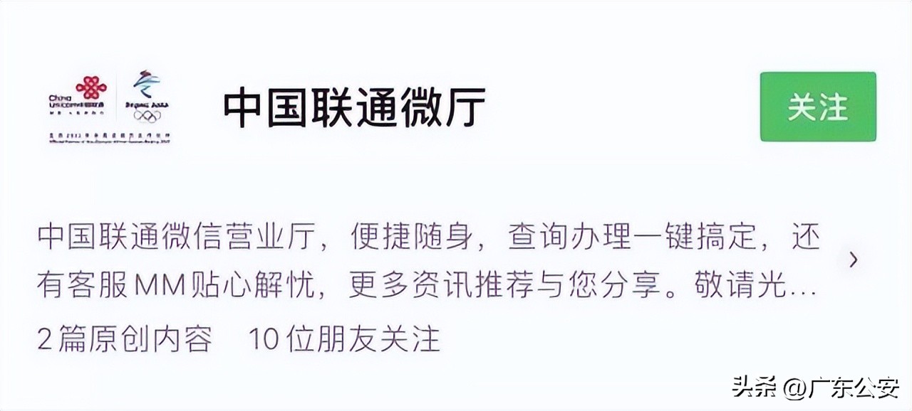 苹果手机怎么设置阻止诈骗电话,手机设置哪个功能能防止钱财被盗