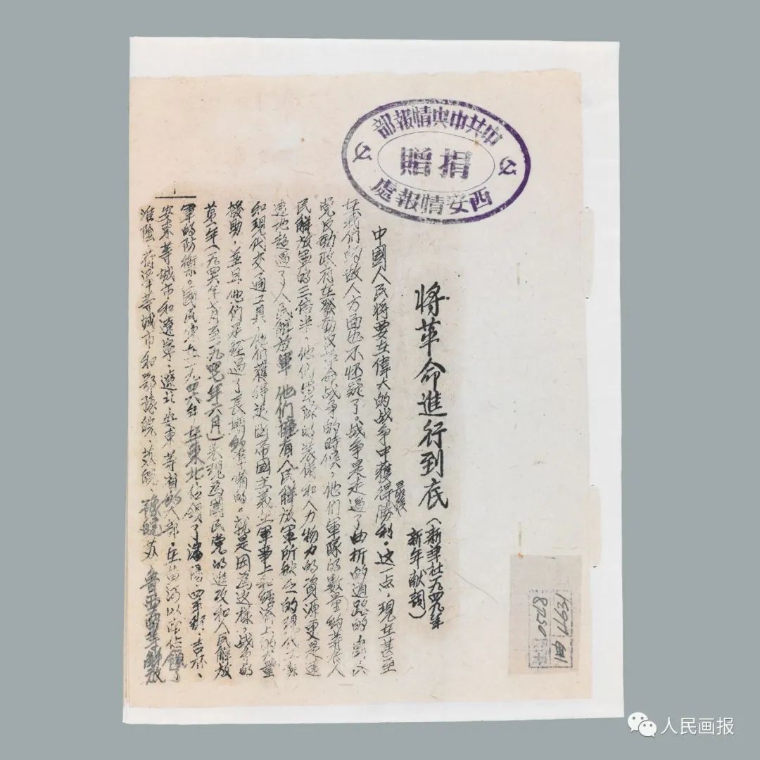 在国博可以看到天安门吗,中华文明恢宏画卷