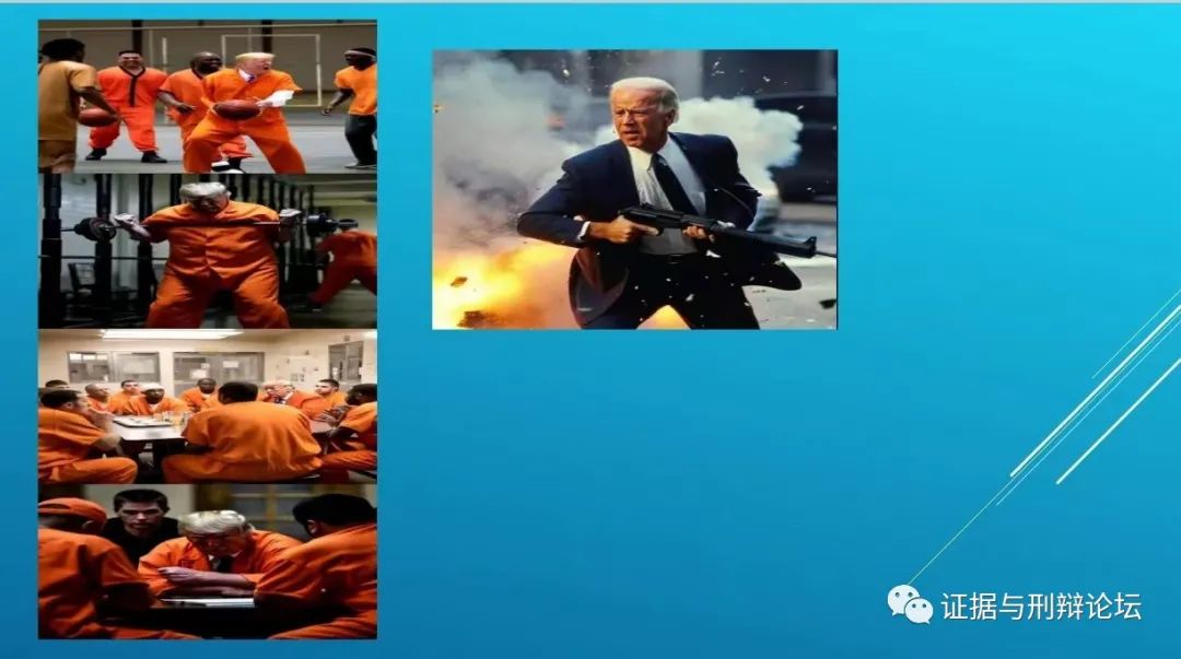 冯俊伟、李学军、裴炜、揭萍、郑飞等：网络法与电子数据法演讲