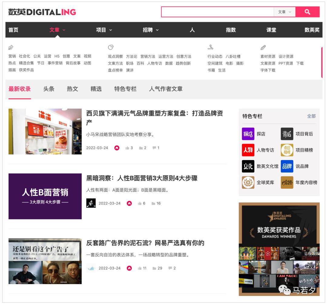 哪些网站可以帮助你赚钱,三个让你挣钱的网站冷知识