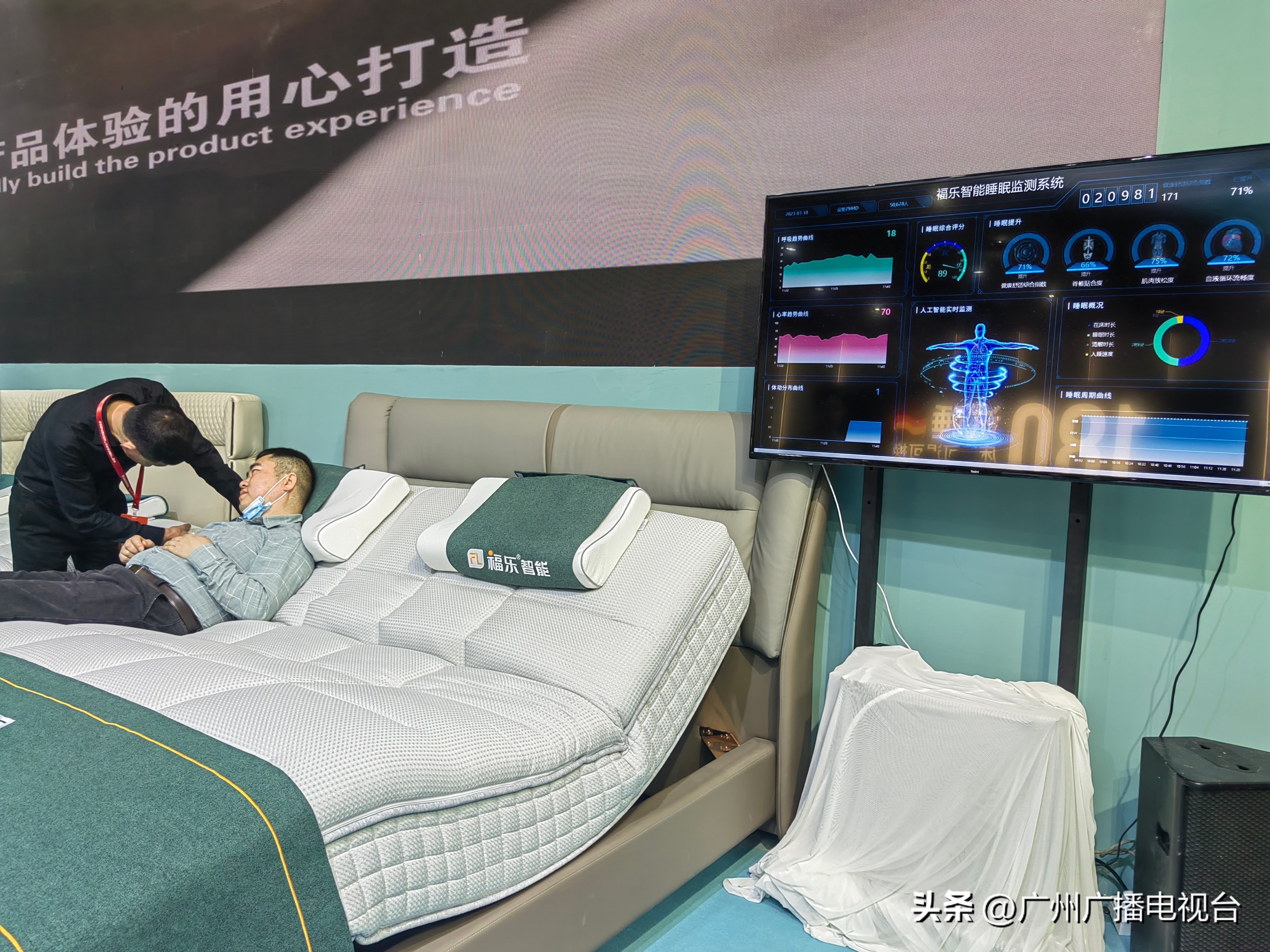 “鼻鼾克星”智能床垫、任意调节组合沙发…这届家博会够吸睛