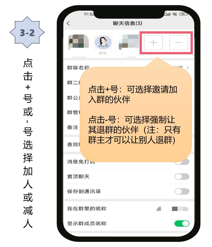 微信如何建群开始聊天,微信如何群发消息不建群
