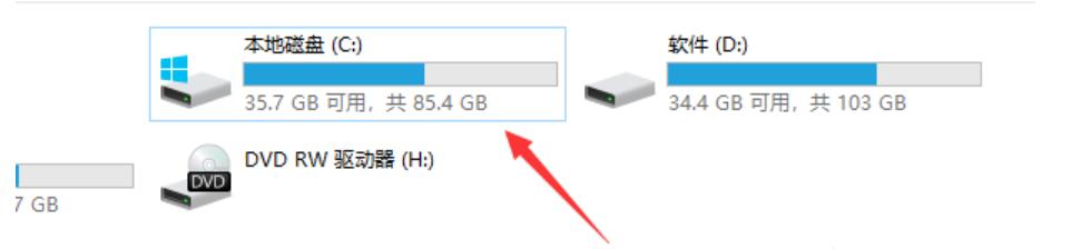 c盘太小怎么扩大,电脑如何重新分区把c盘容量扩大
