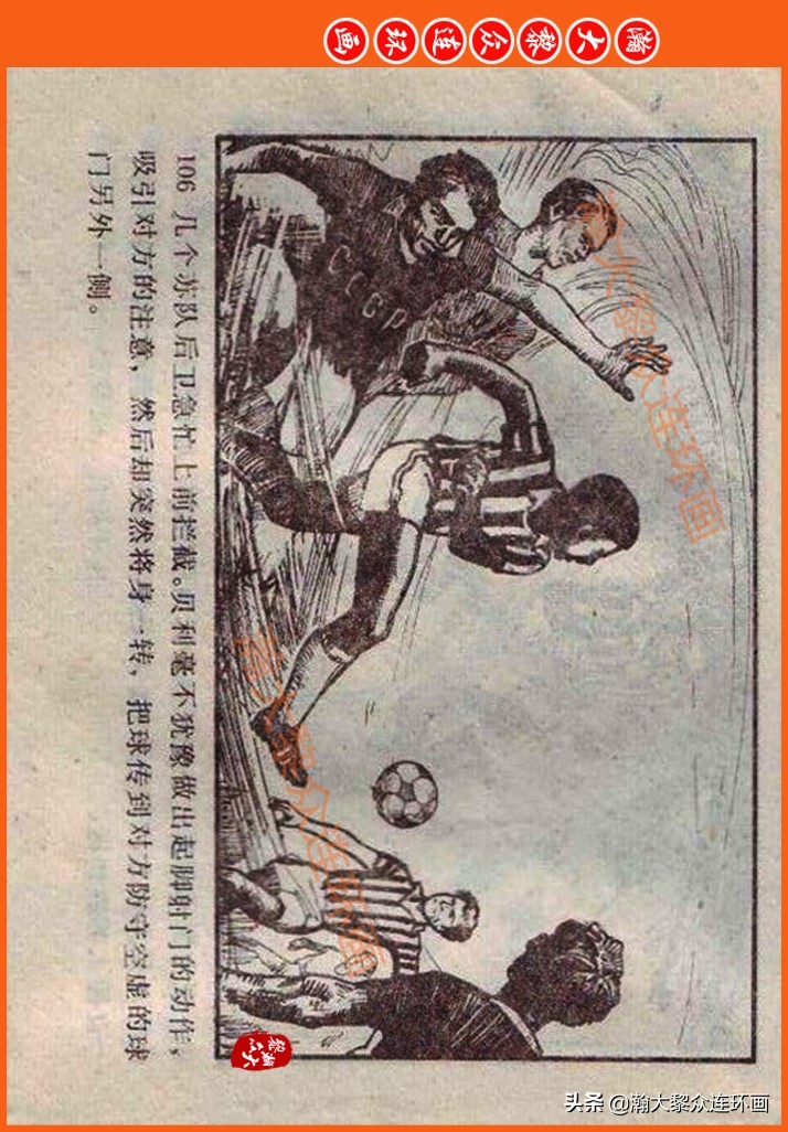 瀚大黎众连环画民间故事,瀚大黎众精品连环画三国故事